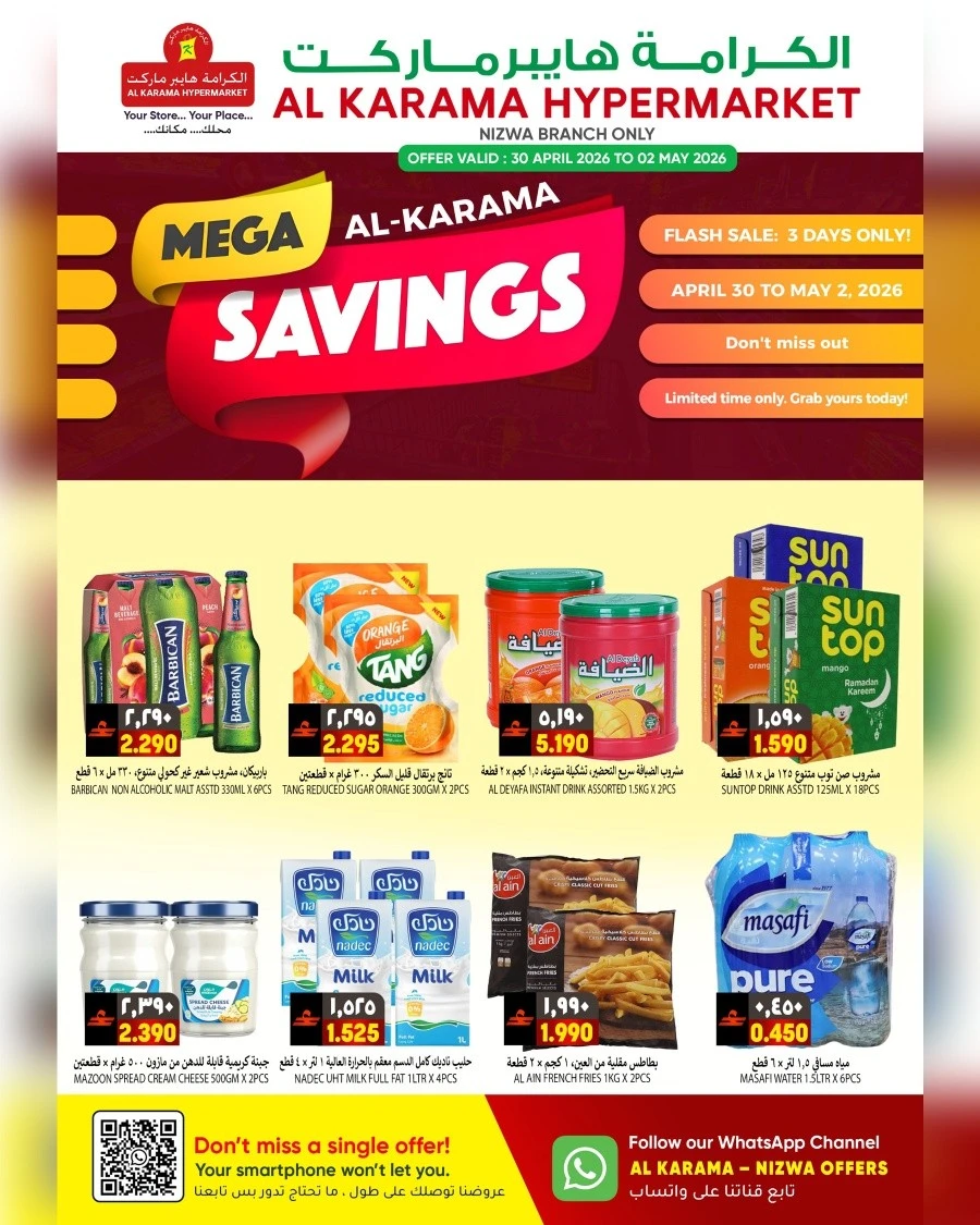Al Karama Mega Savings Offer