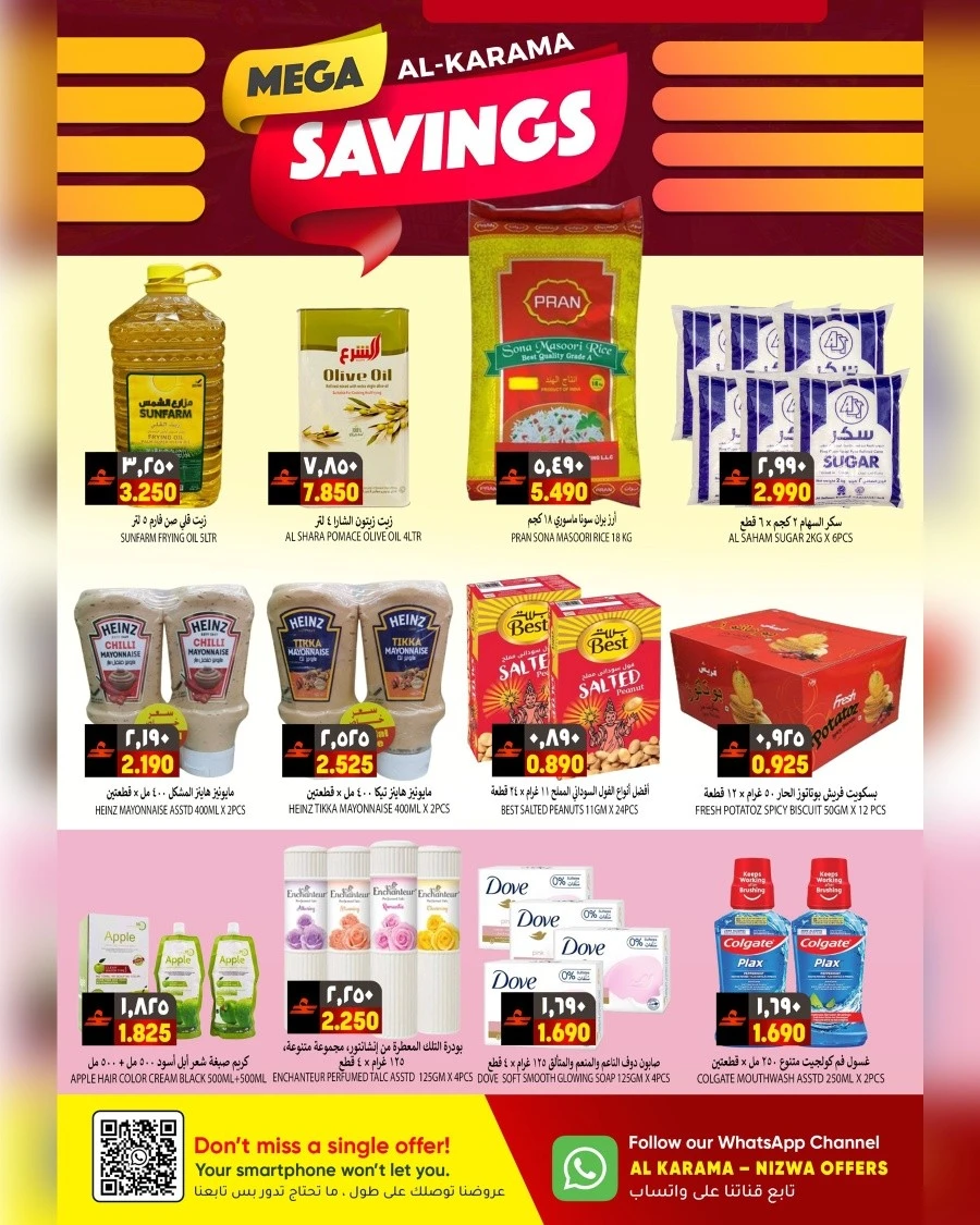 Al Karama Mega Savings Offer