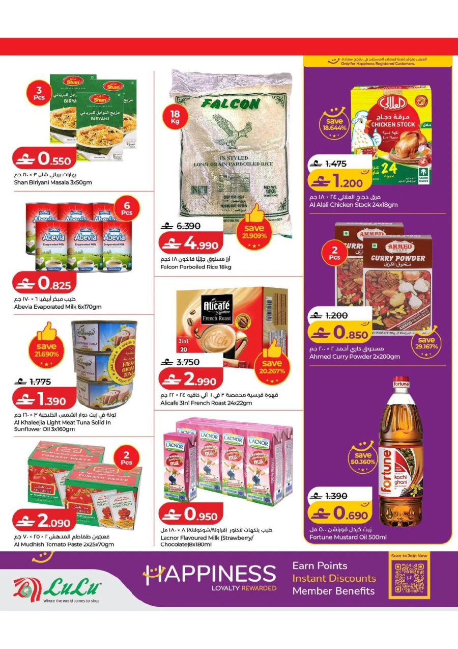 Lulu 3 Days Mega Deals