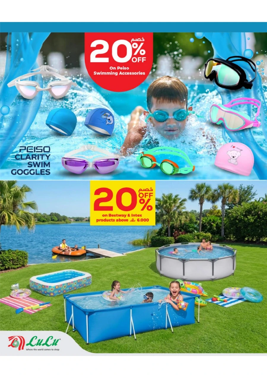 Summer with lulu Offer