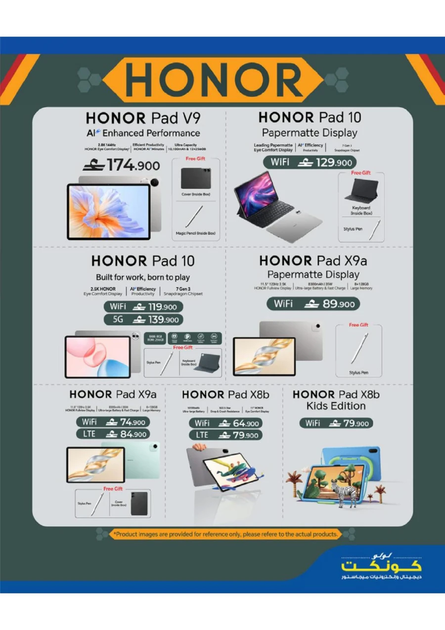 Lulu Great Tech Deals