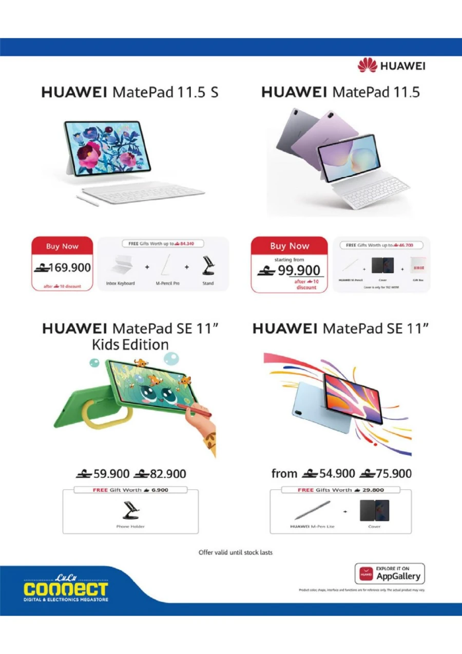 Lulu Great Tech Deals