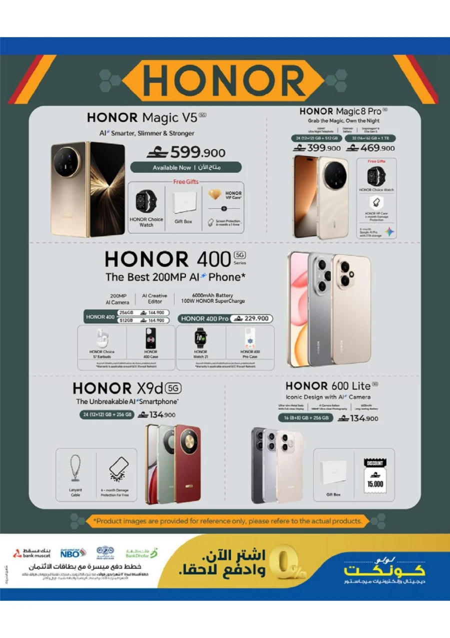 Lulu Great Tech Deals