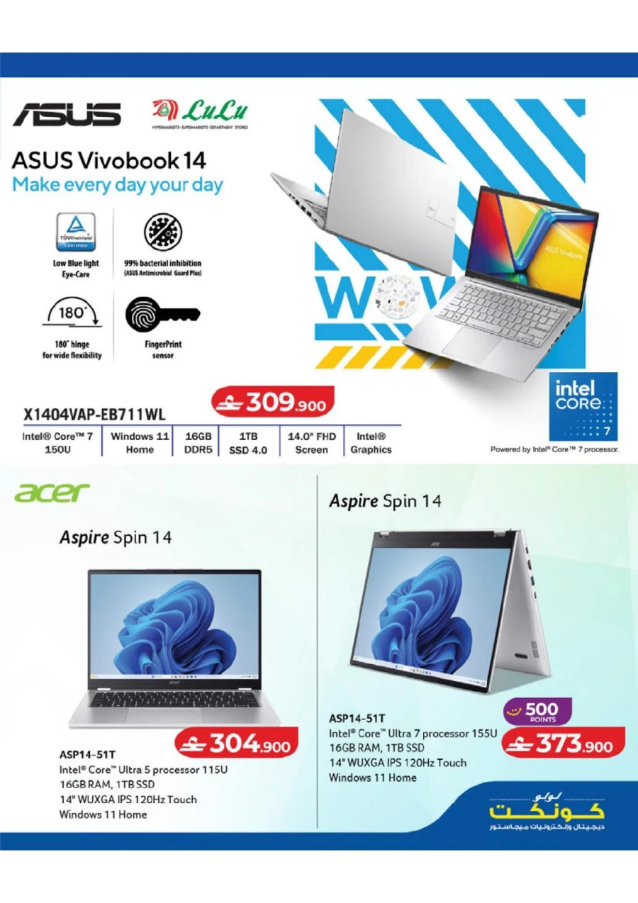 Lulu Great Tech Deals
