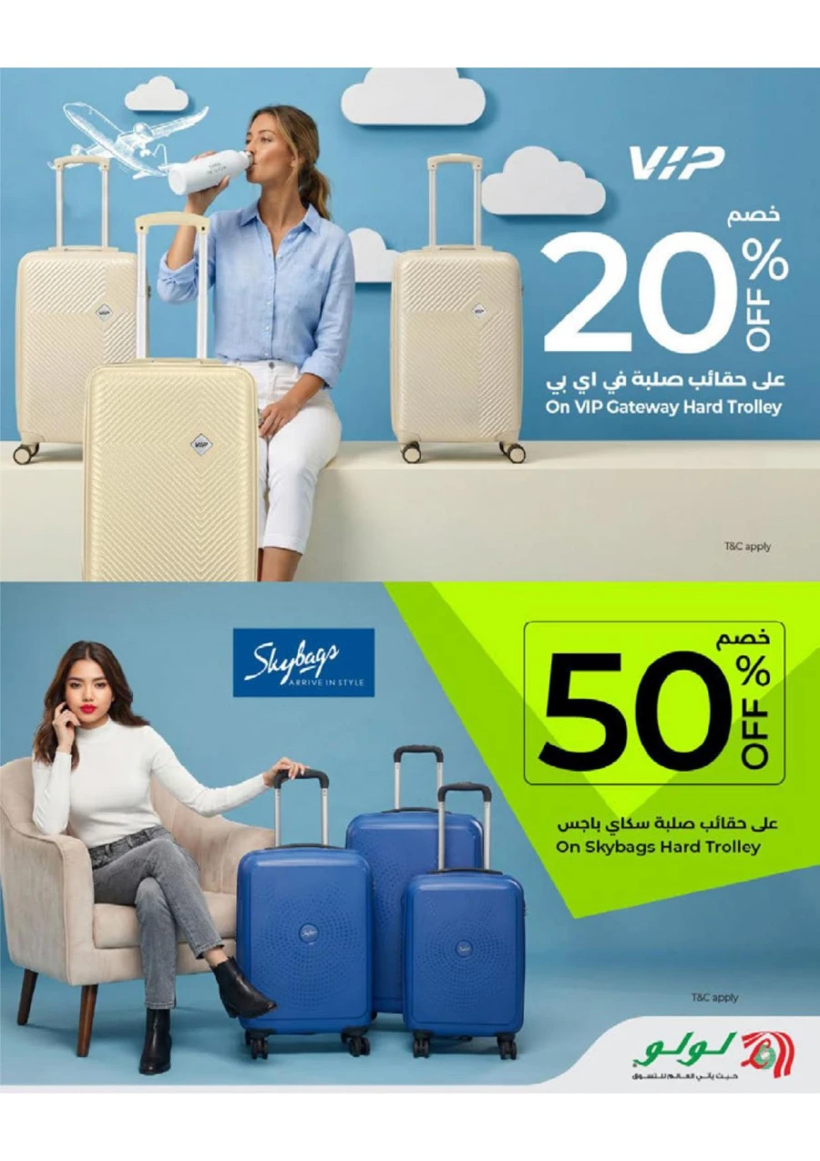 Lulu Travel Fest Offer
