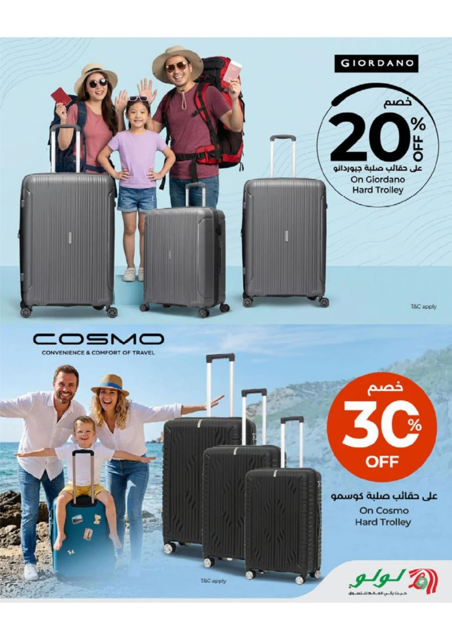 Lulu Travel Fest Offer