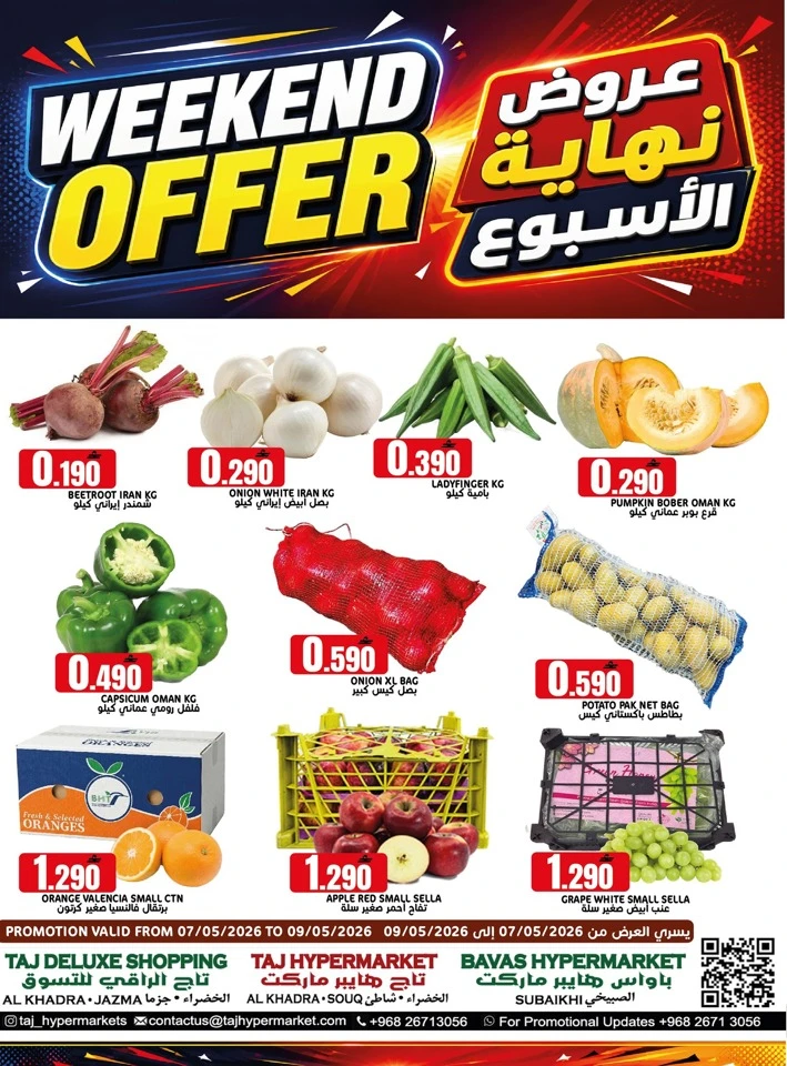 Taj Weekend Offer