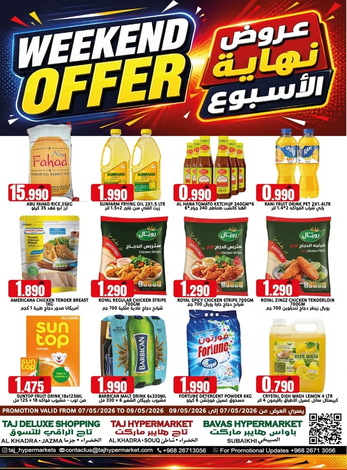 Taj Weekend Offer