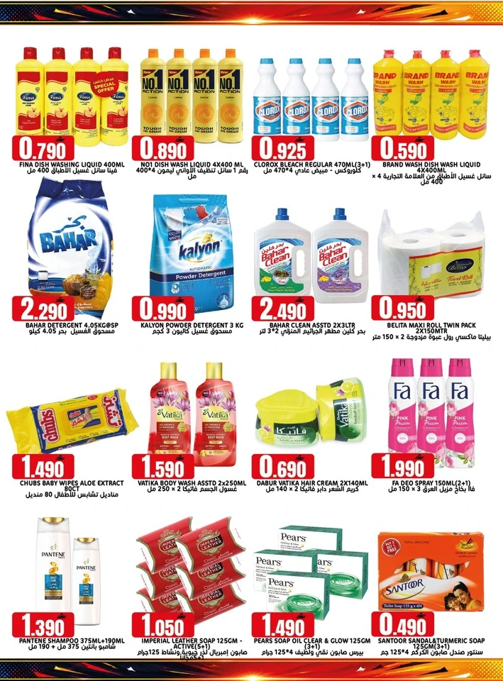 Taj Weekend Offer
