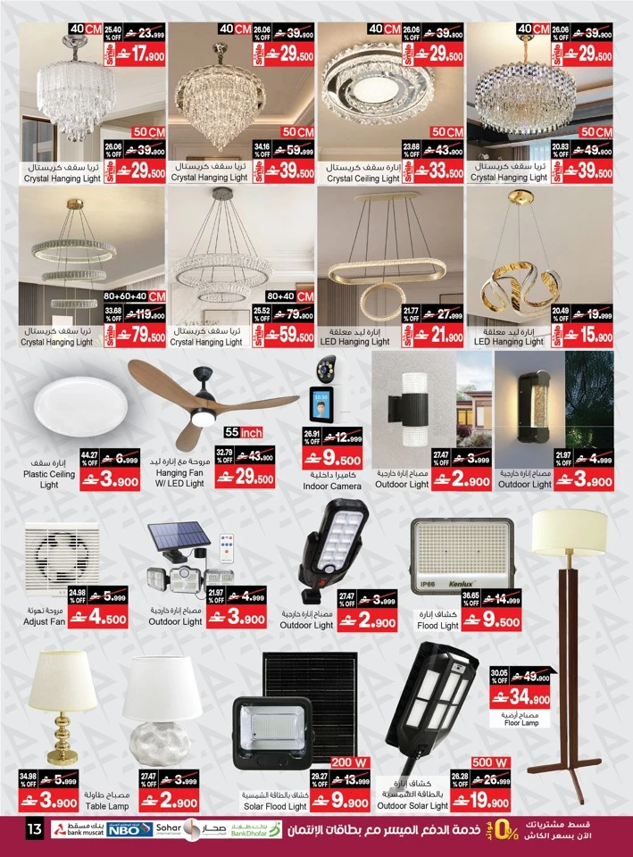 A & H Home Promotion Offer