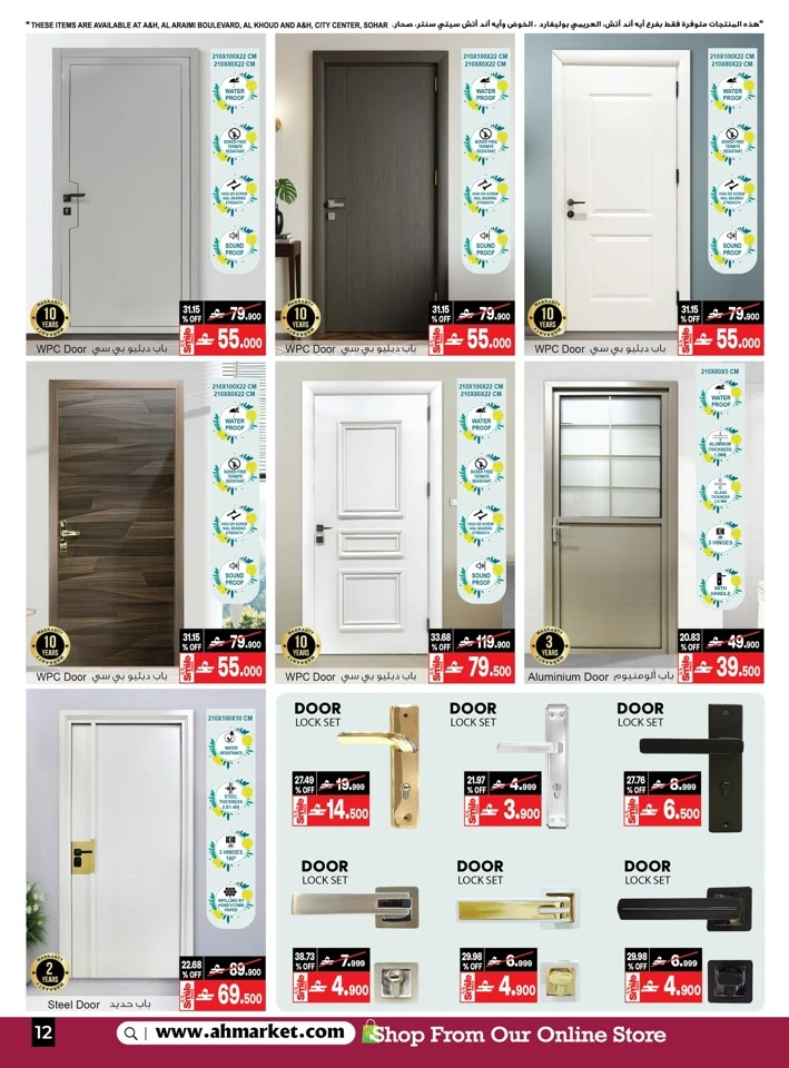 A & H Home Promotion Offer