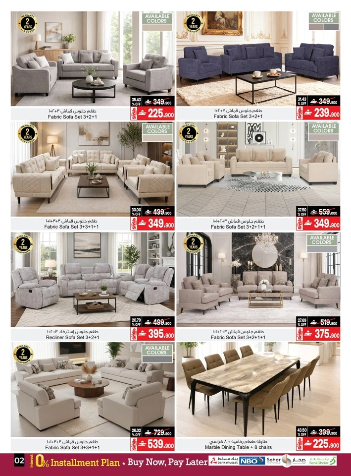 A & H Home Promotion Offer