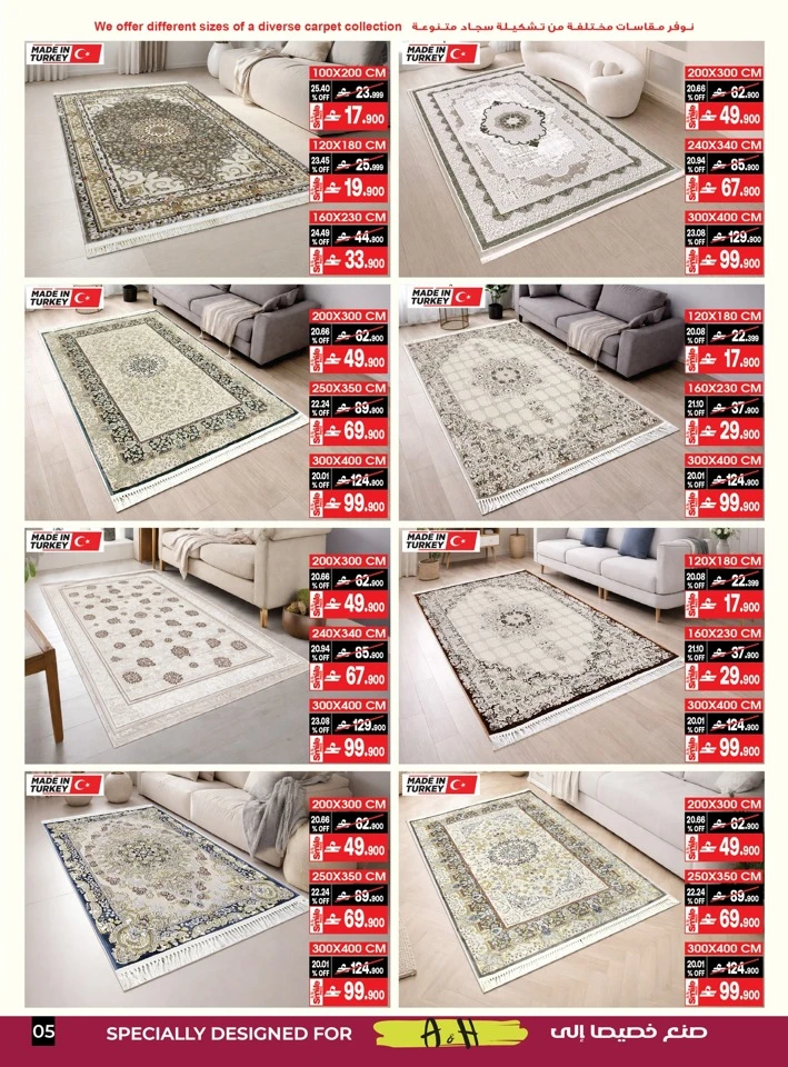 A & H Home Promotion Offer