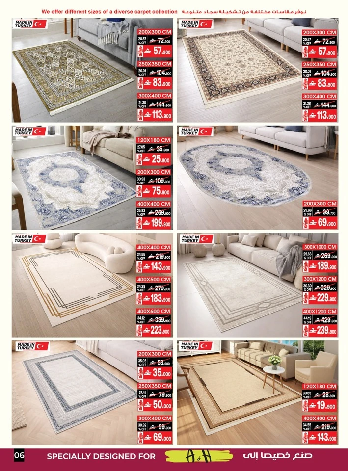 A & H Home Promotion Offer