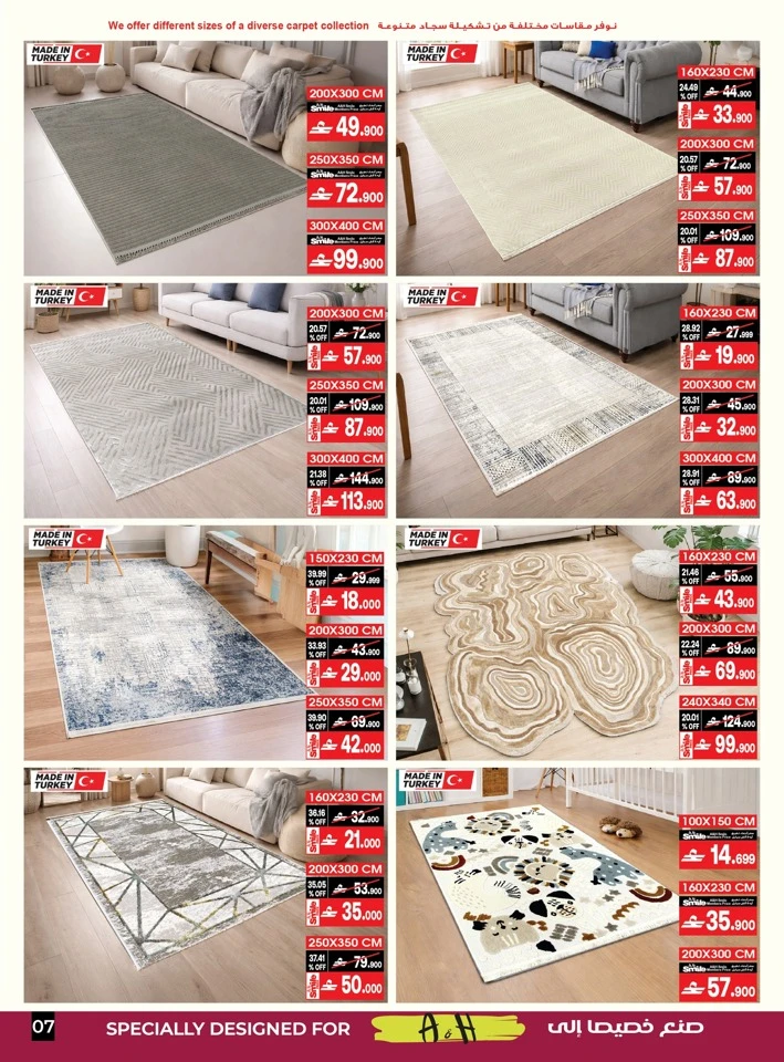 A & H Home Promotion Offer