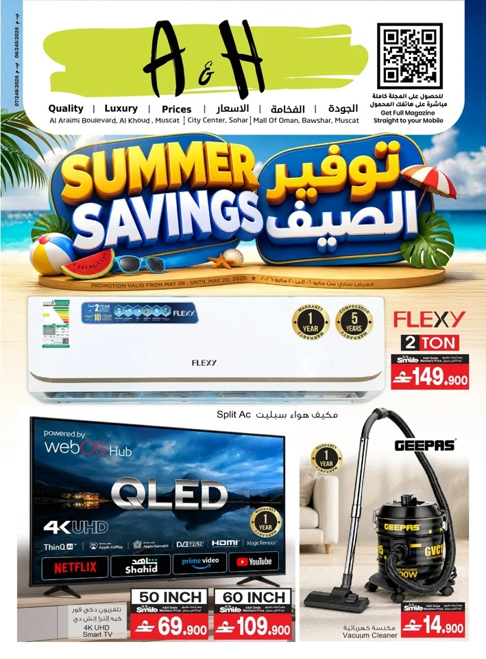 A & H Summer Savings Offer