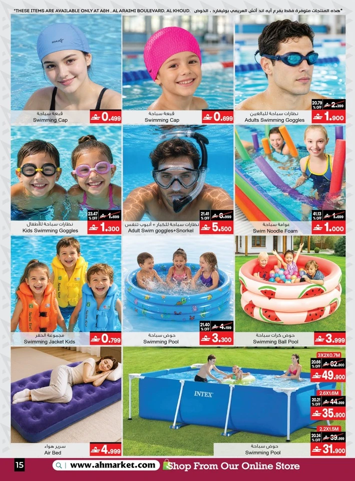A & H Summer Savings Offer