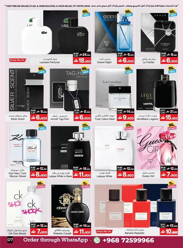 A & H Summer Savings Offer