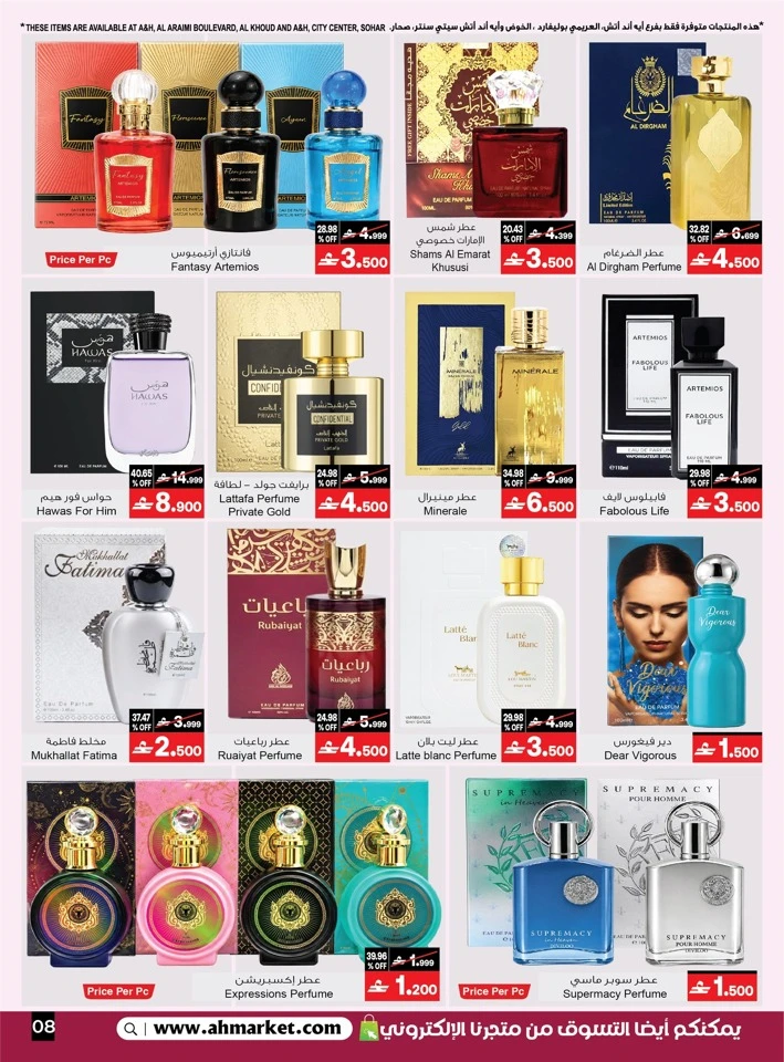 A & H Summer Savings Offer