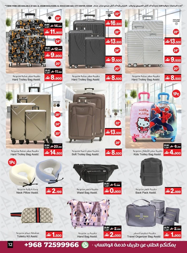 A & H Summer Savings Offer