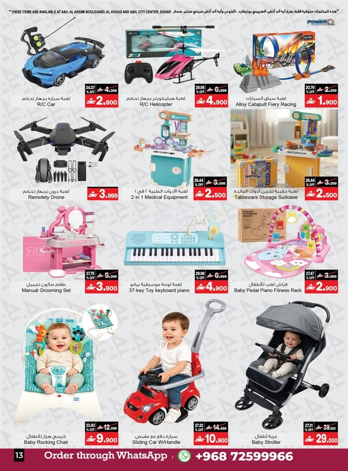 A & H Summer Savings Offer