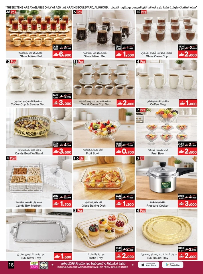 A & H Summer Savings Offer
