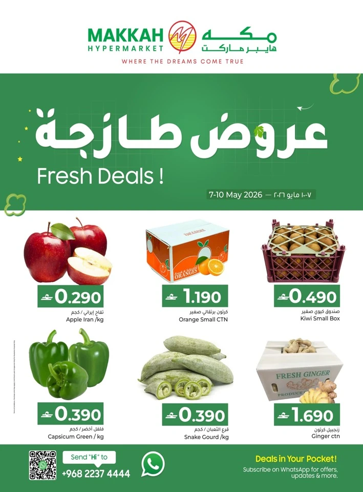 Makkah Hypermarket Fresh Deals
