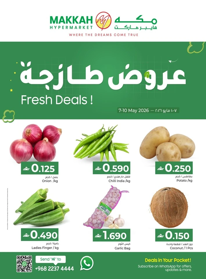 Makkah Hypermarket Fresh Deals
