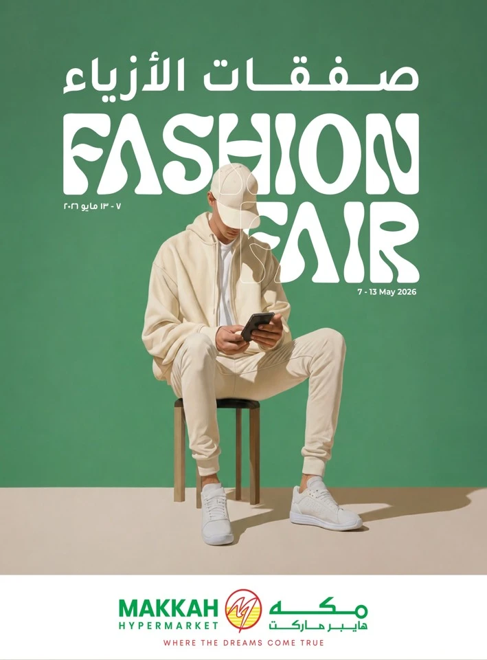 Makkah Fashion Fair Offer