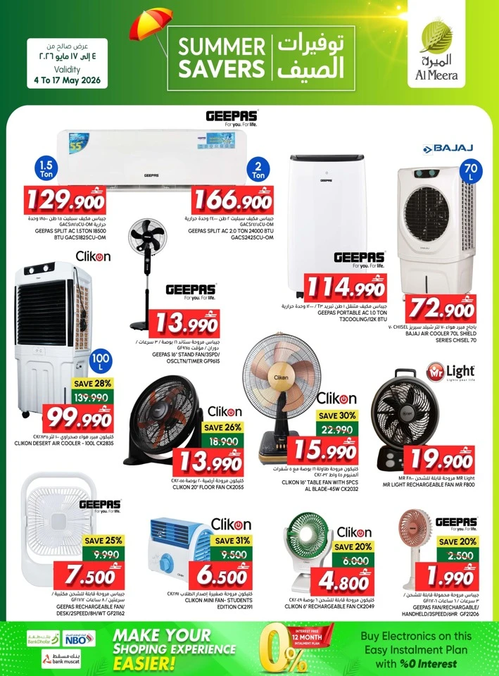 Al Meera Hypermarket Summer Savers Offer