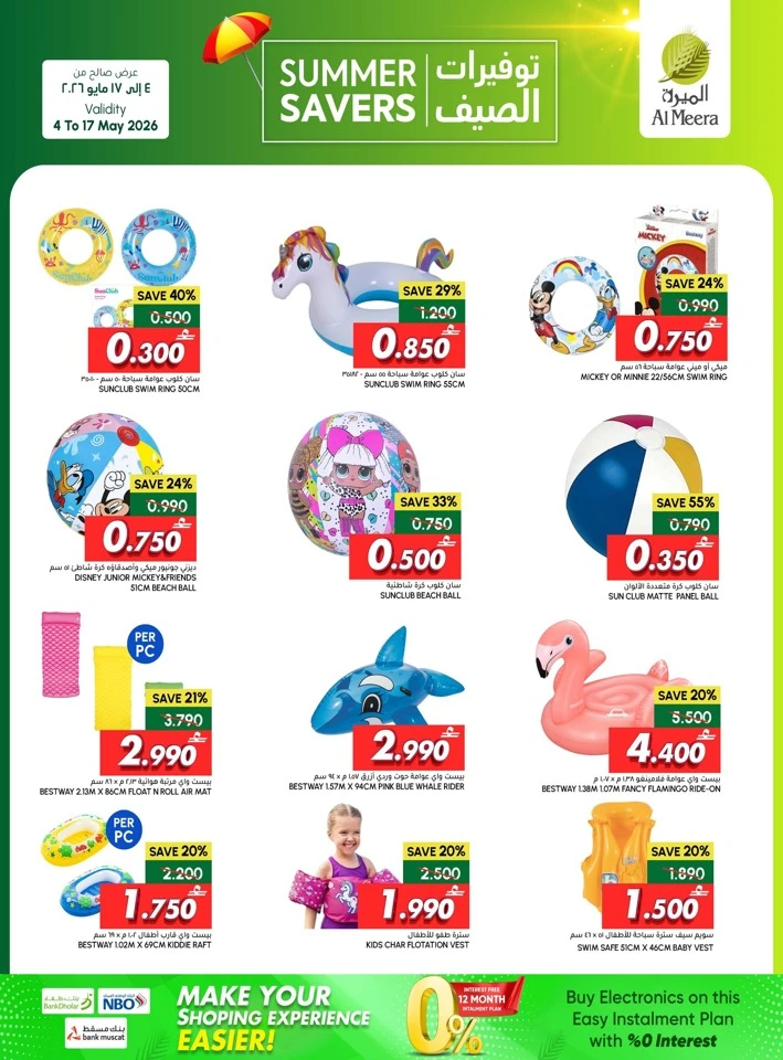 Al Meera Hypermarket Summer Savers Offer