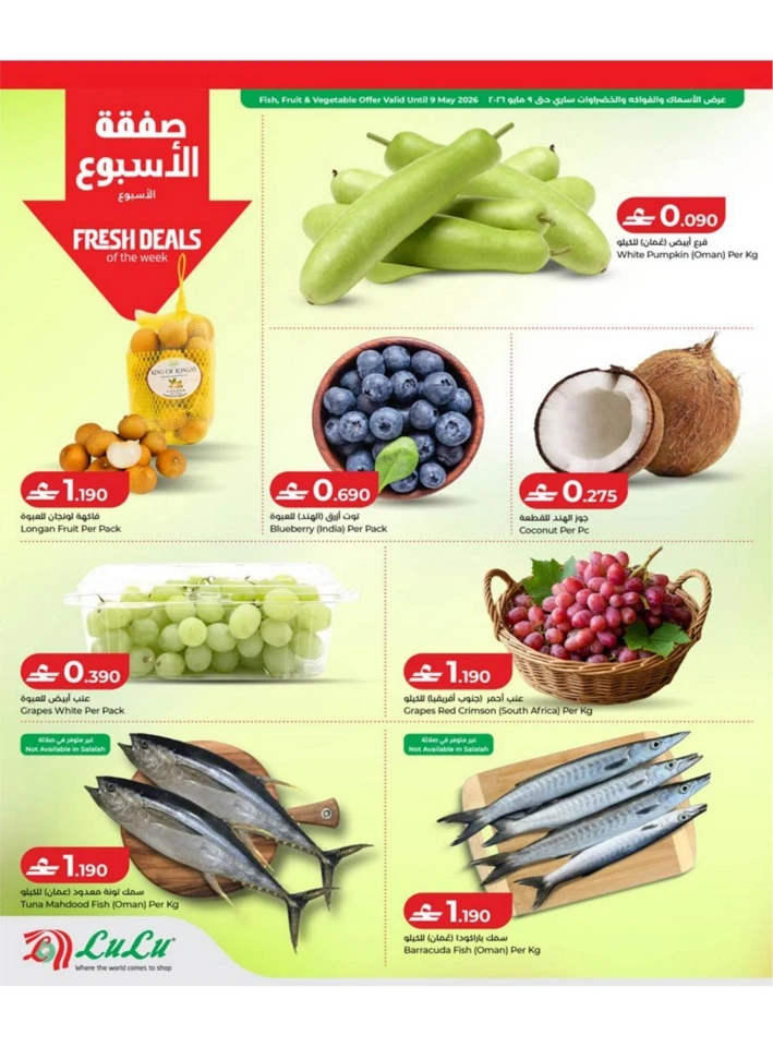 Lulu Great Savers