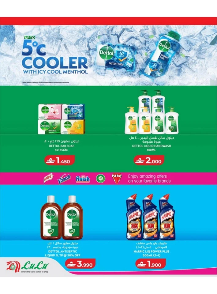 Lulu Great Savers