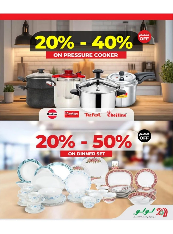Lulu Great Savers