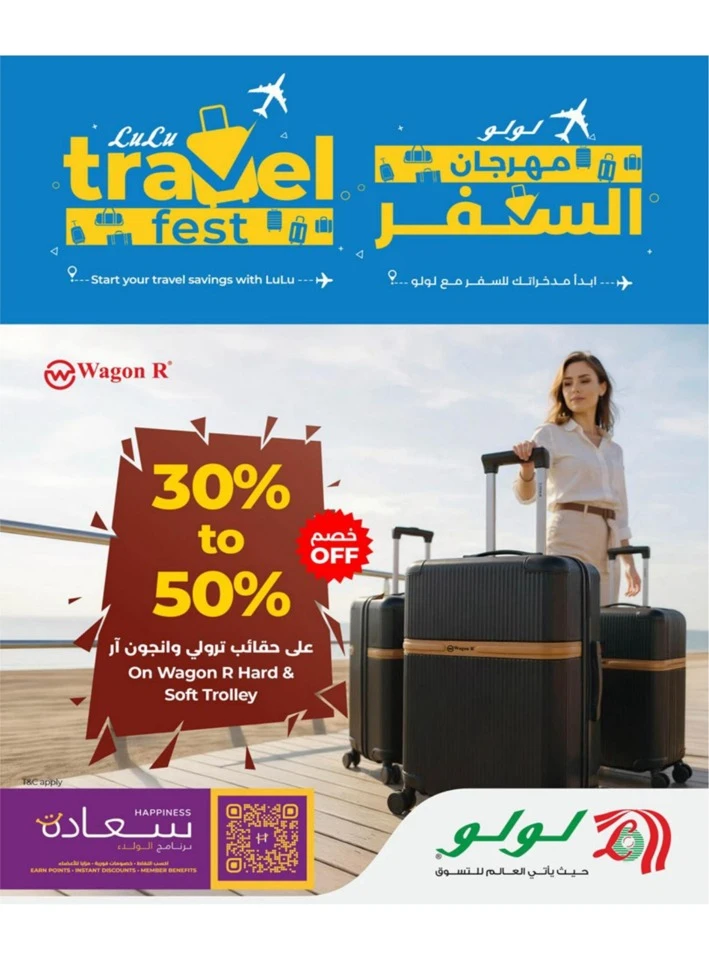 Lulu Great Savers