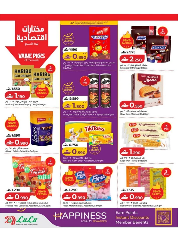 Lulu Great Savers