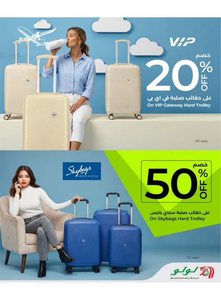 Lulu Great Savers