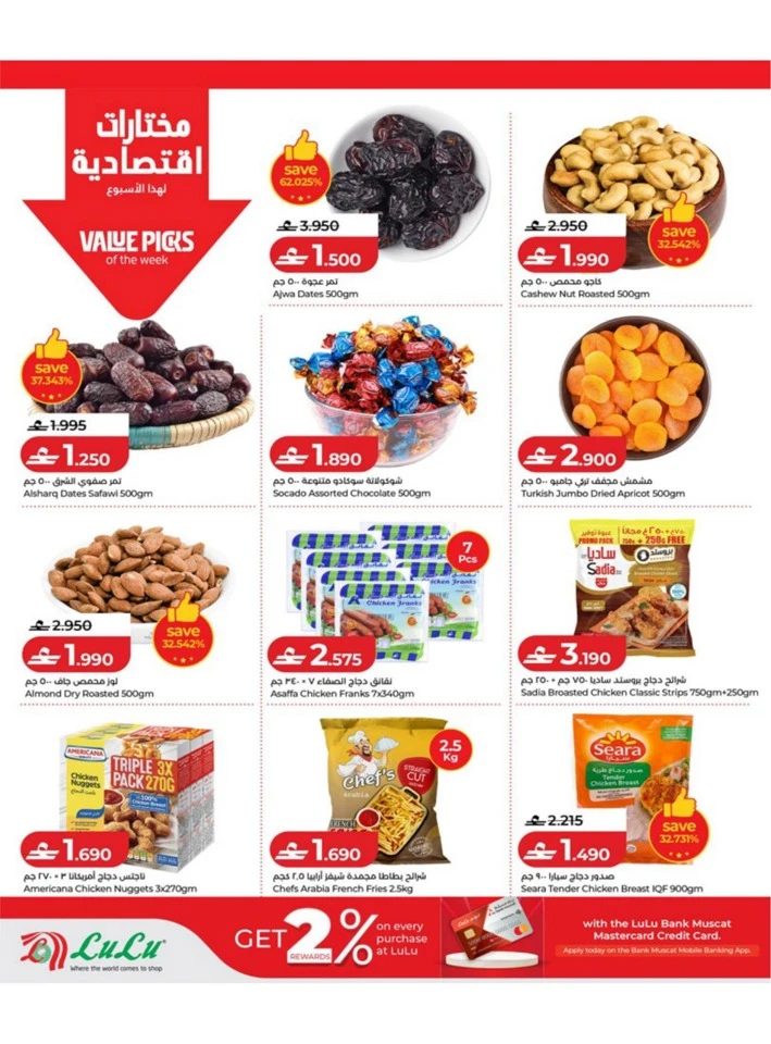 Lulu Great Savers