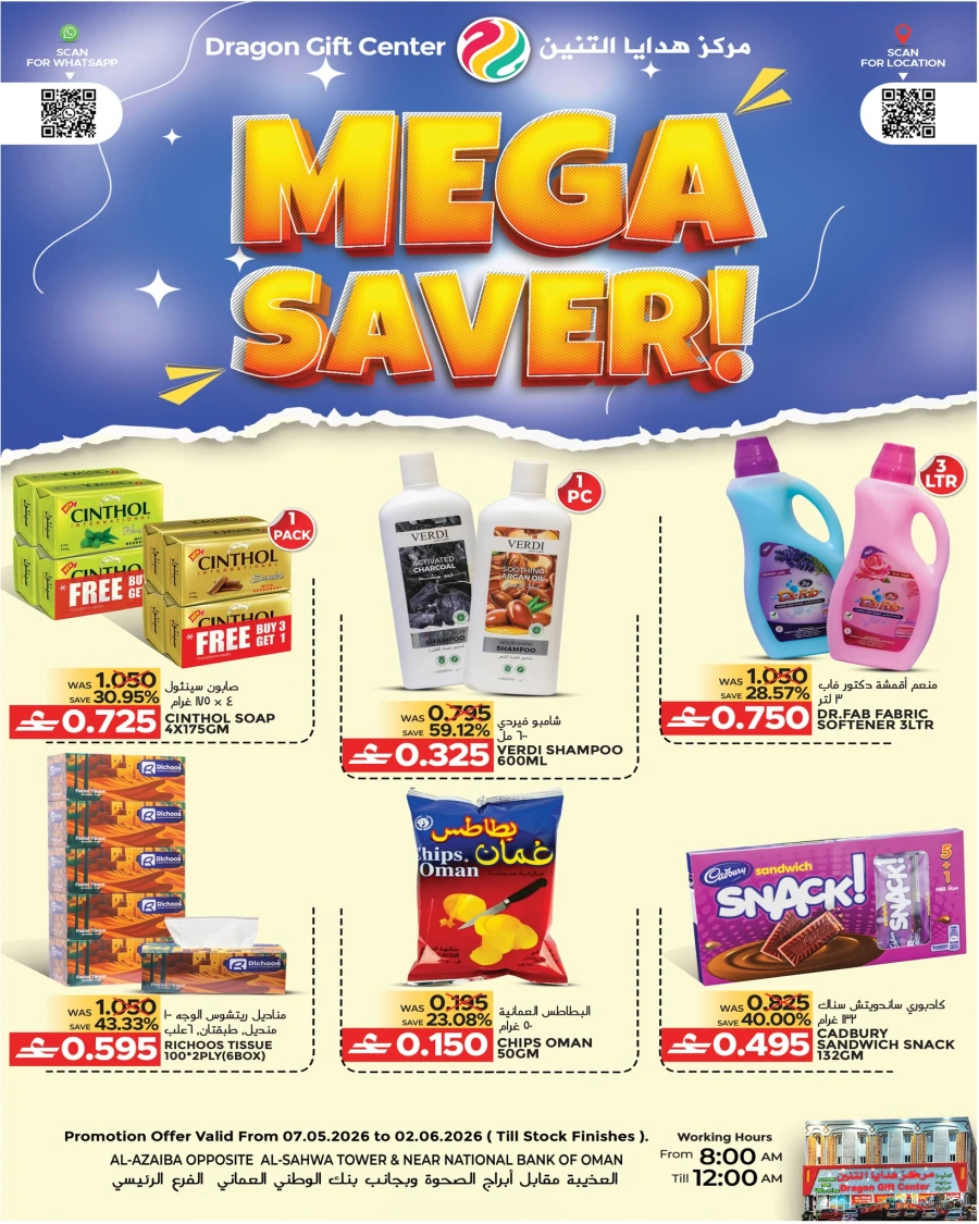 Dragon Mega Saver Offer