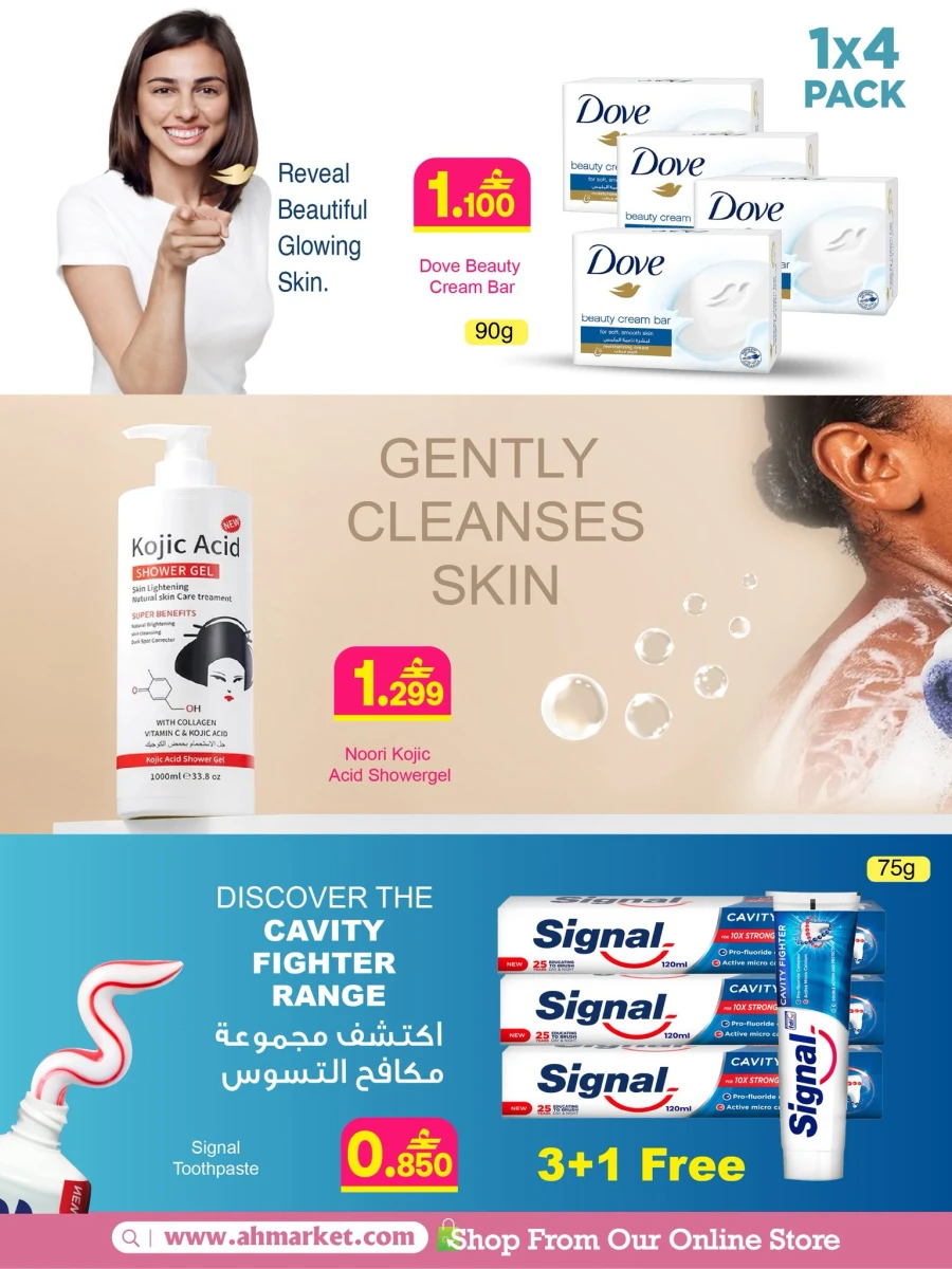 A & H Daily Needs Offer