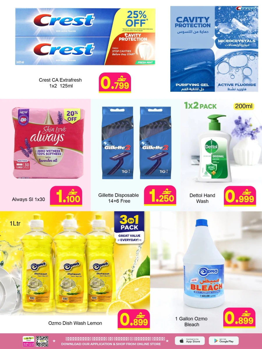 A & H Daily Needs Offer