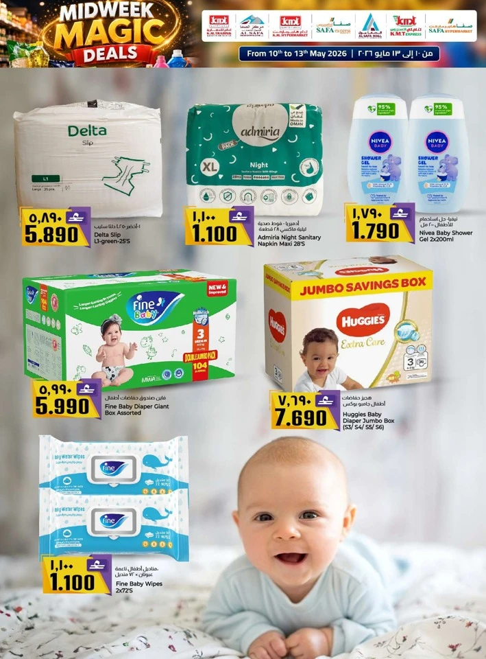 KM Trading Midweek Magic Deals