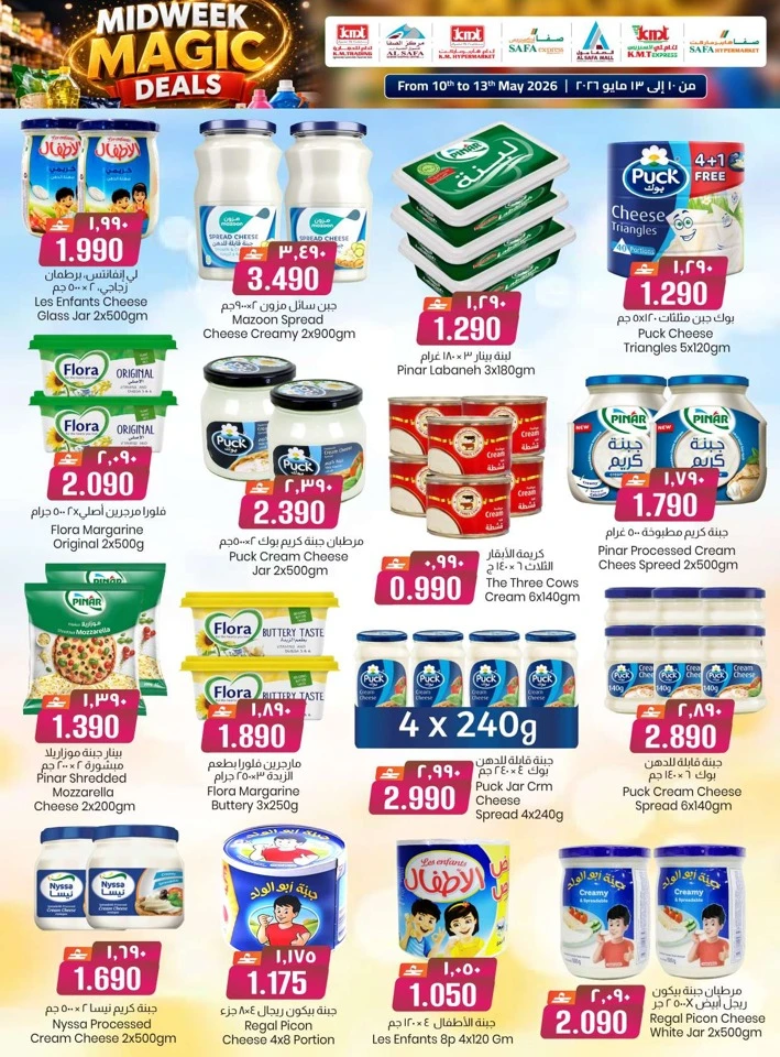 KM Trading Midweek Magic Deals