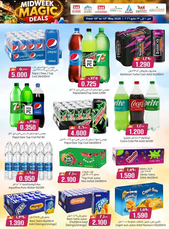 KM Trading Midweek Magic Deals