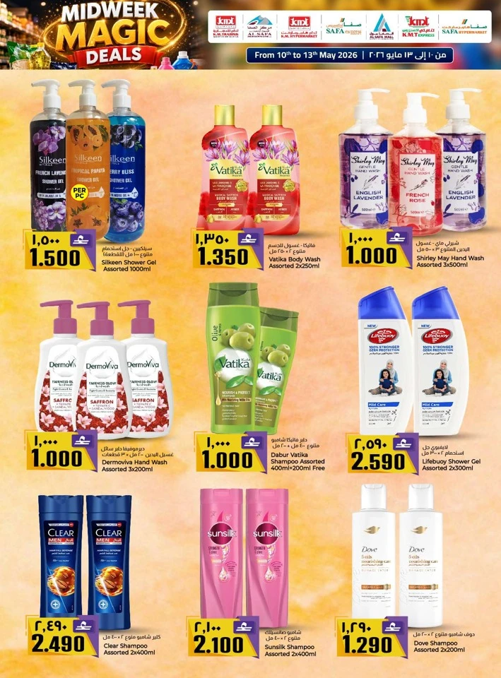 KM Trading Midweek Magic Deals