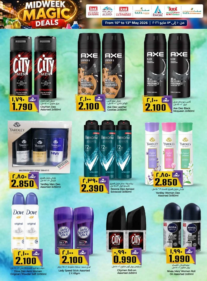 KM Trading Midweek Magic Deals