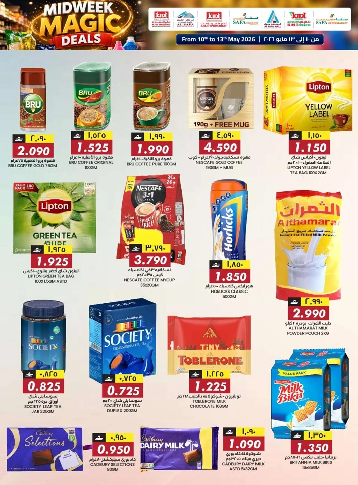 KM Trading Midweek Magic Deals