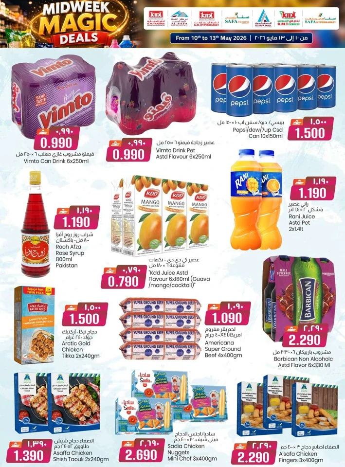 KM Trading Midweek Magic Deals