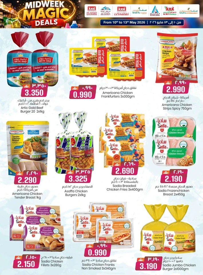 KM Trading Midweek Magic Deals