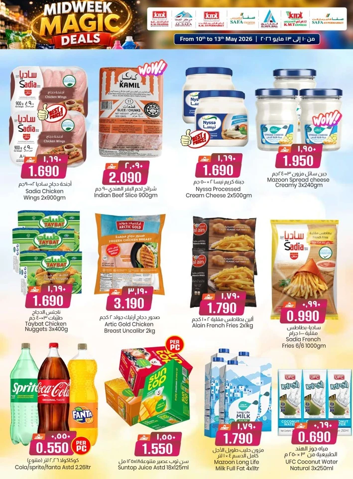 KM Trading Midweek Magic Deals